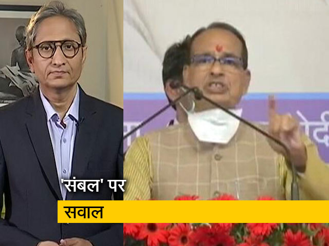 रवीश कुमार का प्राइम टाइम : संबल योजना पर उठे सवाल