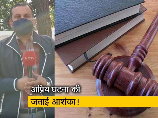 कांग्रेस नेता हत्याकांड: मामले की सुनवाई कर रहे जज ने पुलिस व अभियुक्त से जताया खतरा
