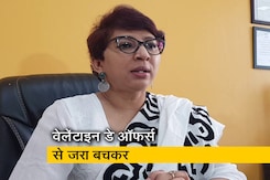वेलेंटाइन डे पर मिल रहे ऑफर लिंक पर क्लिक करते ही बैंक खाता खाली, जरा संभलकर वेलेंटाइन डे पर मिल रहे ऑफर लिंक पर क्लिक करते ही बैंक खाता खाली, जरा संभलकर