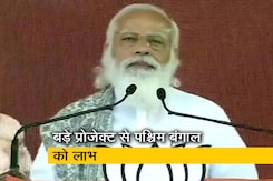 मिशन पश्चिम बंगाल पर पीएम मोदी, हल्दिया में बोले मेट्रो प्रोजेक्ट पर काम चल रहा है मिशन पश्चिम बंगाल पर पीएम मोदी, हल्दिया में बोले मेट्रो प्रोजेक्ट पर काम चल रहा है