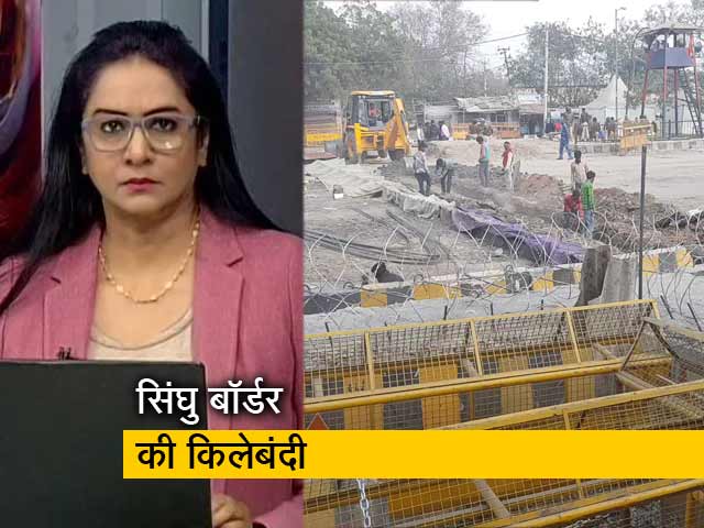 बड़ी खबर: सिंघु बॉर्डर पर हाइवे खोलकर लगाए गए लोहे की नुकीली सरिये