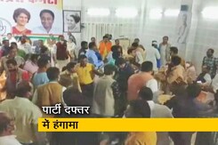 देश प्रदेश : मध्य प्रदेश में आपस में ही भिड़ गए कांग्रेस कार्यकर्ता देश प्रदेश : मध्य प्रदेश में आपस में ही भिड़ गए कांग्रेस कार्यकर्ता