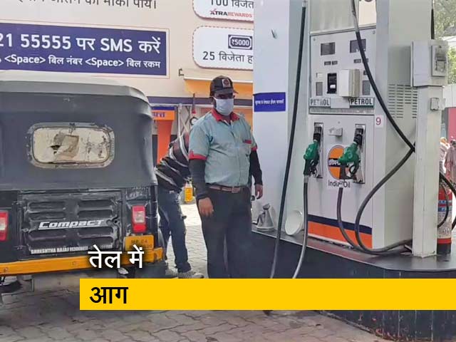 राजस्थान में पेट्रोल 100 के पार, पश्चिमी भारत में तेल की कीमतें बढ़ने की आशंका