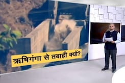 प्राइम टाइम : ऋषिगंगा नदी में तबाही की ताक़त कहां से आई, जानिए एक्सक्लूसिव सैटेलाइट तस्वीरों से प्राइम टाइम : ऋषिगंगा नदी में तबाही की ताक़त कहां से आई, जानिए एक्सक्लूसिव सैटेलाइट तस्वीरों से