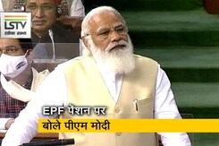 EPF पेंशन योजना पर बोले पीएम मोदी- बिना मांगे हमने पेंशन की रकम बढ़ाई EPF पेंशन योजना पर बोले पीएम मोदी- बिना मांगे हमने पेंशन की रकम बढ़ाई