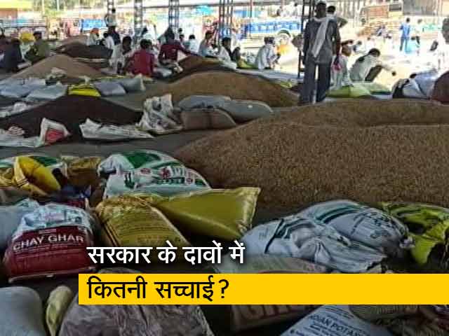 देश प्रदेश : मंडियों में कैश के लिए परेशान होता किसान