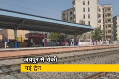 जयपुर में किसानों का ‘रेल रोको’, ट्रेन रोके जाने से यात्री हुए परेशान जयपुर में किसानों का ‘रेल रोको’, ट्रेन रोके जाने से यात्री हुए परेशान