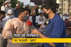 दिशा रवि की गिरफ्तारी के विरोध में आप ने मुंबई में किया विरोध प्रदर्शन दिशा रवि की गिरफ्तारी के विरोध में आप ने मुंबई में किया विरोध प्रदर्शन