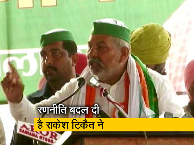 किसान पंचायतों पर जोर दे रहे हैं राकेश टिकैत