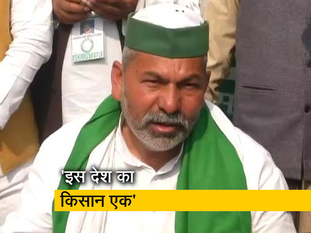 PM मोदी के भाषण के बाद बोले राकेश टिकैत, बिल वापस तो आंदोलन वापस