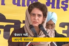 नवरीत सिंह की शहादत बेकार नहीं जाने देंगे : प्रियंका गांधी नवरीत सिंह की शहादत बेकार नहीं जाने देंगे : प्रियंका गांधी