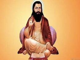 Sant Ravidas Jayanti: आज है संत रविदास की जयंती, जानें- उनसे जुड़ी ये खास बातें Sant Ravidas Jayanti: आज है संत रविदास की जयंती, जानें- उनसे जुड़ी ये खास बातें
