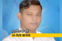 मुंबई बीजेपी अल्पसंख्यक मोर्चे के अध्यक्ष निकले बांग्लादेशी, पुलिस ने किया गिरफ्तार मुंबई बीजेपी अल्पसंख्यक मोर्चे के अध्यक्ष निकले बांग्लादेशी, पुलिस ने किया गिरफ्तार