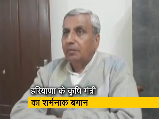 आंदोलन में जान गंवाने वाले किसानों पर हरियाणा के कृषि मंत्री का विवादित बयान सामने आया