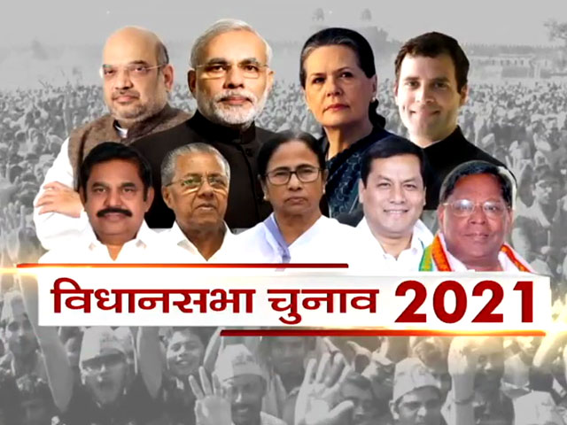 5 राज्यों में चुनाव का ऐलान, 6 अप्रैल क्यों है खास?