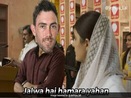 IPL Auction 2021: ग्लैन मैक्सवेल हुए मालामाल, RCB ने सवा 14 करोड़ में खरीदा, तो बने ऐसे Memes IPL Auction 2021: ग्लैन मैक्सवेल हुए मालामाल, RCB ने सवा 14 करोड़ में खरीदा, तो बने ऐसे Memes