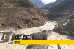 उत्तराखंड: त्रासदी से बाहर निकले शख्स ने बताया कैसा था तबाही मंजर उत्तराखंड: त्रासदी से बाहर निकले शख्स ने बताया कैसा था तबाही मंजर