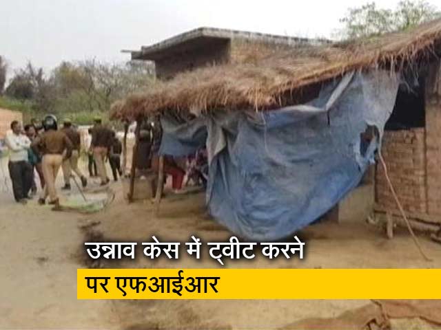 उन्नाव केस : अफवाह फैलाने के आरोप में 8 लोगों के खिलाफ केस दर्ज