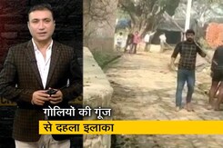 क्राइम रिपोर्ट : UP के सीतापुर में पुरानी रंजिश में चली गोलियां, लाठी-डंडों के बाद फायरिंग क्राइम रिपोर्ट : UP के सीतापुर में पुरानी रंजिश में चली गोलियां, लाठी-डंडों के बाद फायरिंग