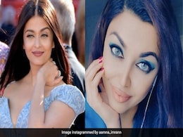 Aishwarya Rai की तरह दिखने वाली पाकिस्तानी लड़की का इंटरनेट पर धमाल, देखें एक से एक Photos Aishwarya Rai की तरह दिखने वाली पाकिस्तानी लड़की का इंटरनेट पर धमाल, देखें एक से एक Photos
