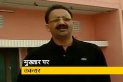 मुख्तार अंसारी को लेकर पंजाब और उत्तर प्रदेश की सरकार आमने-सामने मुख्तार अंसारी को लेकर पंजाब और उत्तर प्रदेश की सरकार आमने-सामने