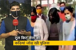 न्यूज 360 : टूल किट साजिश में दिशा रवि के मोबाइल से अहम सबूत मिलने का दावा न्यूज 360 : टूल किट साजिश में दिशा रवि के मोबाइल से अहम सबूत मिलने का दावा