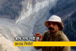 ग्राउंड रिपोर्ट: उत्तराखंड में तबाही के बाद NDTV पहुंचा ऋषिगंगा नदी ग्राउंड रिपोर्ट: उत्तराखंड में तबाही के बाद NDTV पहुंचा ऋषिगंगा नदी