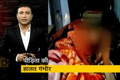 क्राइम रिपोर्ट इंडिया : घर में घुसकर युवती पर एसिड अटैक, ये वजह आ रही है सामने क्राइम रिपोर्ट इंडिया : घर में घुसकर युवती पर एसिड अटैक, ये वजह आ रही है सामने