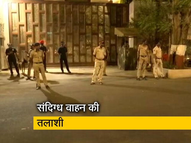 मुकेश अंबानी के घर के पास मिला संदिग्ध वाहन