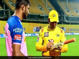IPL 2021: कृष्णप्पा गौतम IPL इतिहास के सबसे महंगे अनकैप्ड प्लेयर बने, शाहरूख खान भी हुए मालामाल IPL 2021: कृष्णप्पा गौतम IPL इतिहास के सबसे महंगे अनकैप्ड प्लेयर बने, शाहरूख खान भी हुए मालामाल