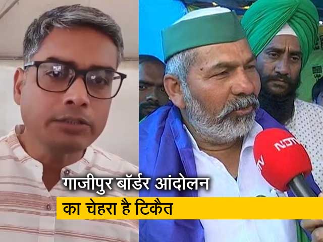 गाजीपुर बॉर्डर की जगह किसान महापंचायत पर फोकस कर रहे राकेश टिकैत, जानिए क्यों
