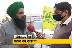 सरकार से चर्चा के लिए तैयार हैं किसान सरकार से चर्चा के लिए तैयार हैं किसान