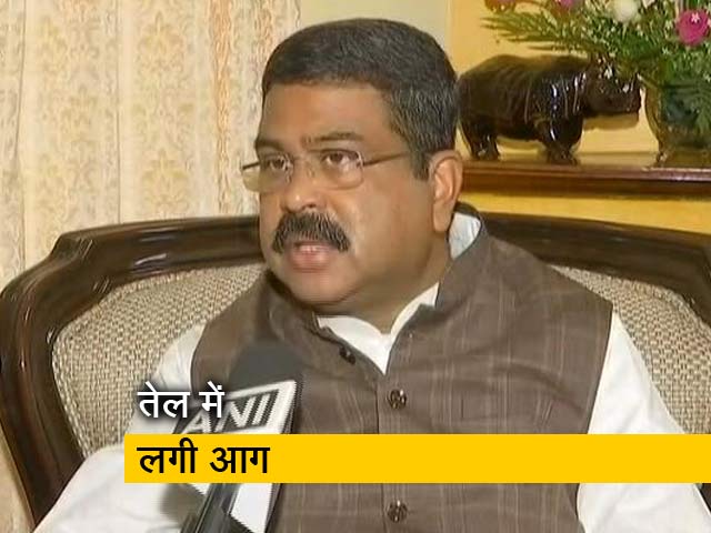 पेट्रोल-डीजल पर केंद्र ही नहीं राज्य भी टैक्स वसूलते हैं : धर्मेंद्र प्रधान