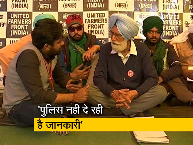ट्रैक्टर मार्च में दिल्ली आए 24 किसान लापता