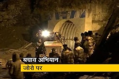 उत्तराखंड: सुरंग में बचाव अभियान जारी, रात भर चला मलबे को हटाने काम उत्तराखंड: सुरंग में बचाव अभियान जारी, रात भर चला मलबे को हटाने काम