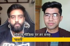 Exclusive: 'Pawri Ho Rahi Hai' से यशराज मुखाते बने इंटरनेट स्टार Exclusive: 'Pawri Ho Rahi Hai' से यशराज मुखाते बने इंटरनेट स्टार