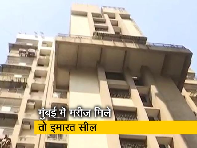 मुंबई में कोरोना संक्रमण के कारण 258 इमारतें की गईं सील