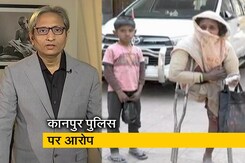 रवीश कुमार का प्राइम टाइम : लापता बेटी की मां का पुलिस पर आरोप - 'गाड़ी में डीजल डलवाओ तो बेटी ढूंढेंगे' रवीश कुमार का प्राइम टाइम : लापता बेटी की मां का पुलिस पर आरोप - 'गाड़ी में डीजल डलवाओ तो बेटी ढूंढेंगे'
