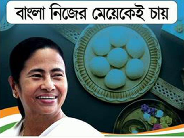 Trinamool Launches Election Slogan, Says "Bengal Wants Its Own Daughter"