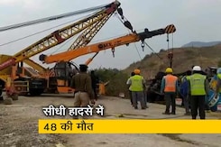 मध्य प्रदेश के सीधी जिले में नहर में गिरी बस, 48 लोगों की मौत मध्य प्रदेश के सीधी जिले में नहर में गिरी बस, 48 लोगों की मौत
