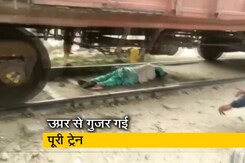 हरियाणा : पटरियां पार करते मालगाड़ी के नीचे फंसी महिला हरियाणा : पटरियां पार करते मालगाड़ी के नीचे फंसी महिला