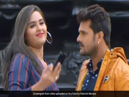 खेसारी लाल यादव के रोमांटिक सॉन्ग 'तोहके दिलवा में ऐसे' की धूम, खूब जमी काजल राघवानी संग जोड़ी- देखें Video खेसारी लाल यादव के रोमांटिक सॉन्ग 'तोहके दिलवा में ऐसे' की धूम, खूब जमी काजल राघवानी संग जोड़ी- देखें Video