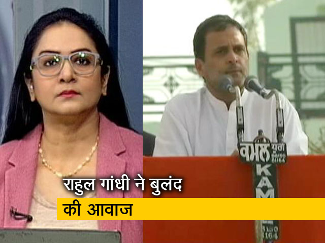 देस की बात : राहुल गांधी ने कृषि कानूनों के खिलाफ राजस्थान में फूंका बिगुल