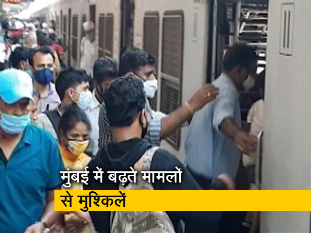 मुंबई में कोरोना के मामलों में इजाफे के पीछे नया स्ट्रेन या लोकल ट्रेन !