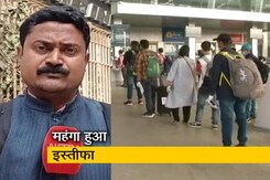 घरेलू विमान में सफर करना हुआ महंगा घरेलू विमान में सफर करना हुआ महंगा