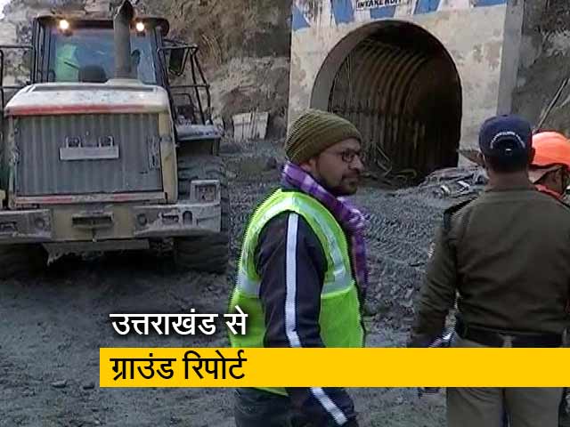 उत्तराखंड आपदा : बचाव अभियान जारी, तपोवन से ग्राउंड रिपोर्ट