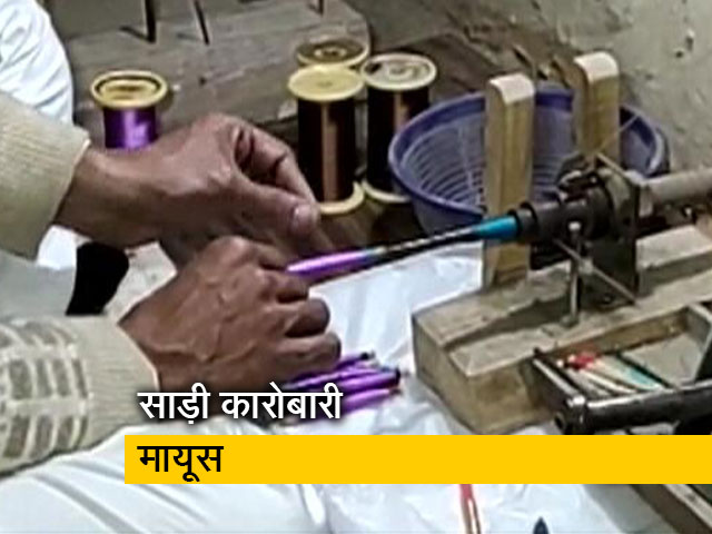 क्या कारण है कि बजट से मायूस हैं वाराणसी के साड़ी कारोबारी?