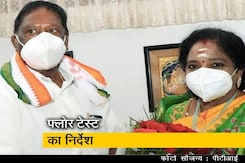 पुदुच्चेरी की नारायणसामी सरकार को बहुमत साबित करने का निर्देश पुदुच्चेरी की नारायणसामी सरकार को बहुमत साबित करने का निर्देश