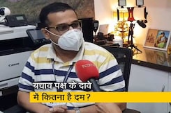 भीमा कोरेगांव हिंसा मामले में बचाव पक्ष के दावे में कितनी है सच्चाई? भीमा कोरेगांव हिंसा मामले में बचाव पक्ष के दावे में कितनी है सच्चाई?