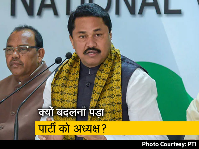 नाना पटोले महाराष्ट्र कांग्रेस के अध्यक्ष नियुक्त, पांच कार्यकारी अध्यक्ष भी बनाए गए